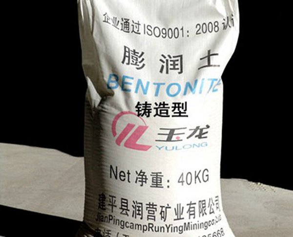 吸兰量(蒙脱石)的测定操作步骤